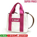 【商品名】 ★2024SS★ Chloe クロエ C20046 117 Chloe Kids 大人もOK! ショルダーバッグ トートバッグ 2Way コットン (新品) 【品番】 C20046 117 【カラー】 Off White （ホワイト、マゼンタ） 【素材】 コットン ストラップ：レザー 【サイズ】 約 縦25cm、幅20cm、マチ8cm ショルダーストラップ：約 85cm 重量：約 320g 【仕様】 開閉：マグネットボタン 内側：オープンポケット×2 外側：オープンポケット×1 【原産国】 中国 【付属品】 品番管理タグ ※その他付属品はございません。 ★2024年春夏新作★ クロエ キッズから 人気のショルダーバッグが入荷しました。 ※こちらの商品は、キッズモデルですが、大人の方でもお使いいただけるデザインとなっております。 オフホワイトのコットンを使用したクロエ ショルダーバッグ。 軽量なシルエットの中に夏のスピリットを感じさせ、ハンドルとクロエ シグネチャー ロゴのステートメントがコントラストを生み出しています 自分へのご褒美やプレゼントにも最適な逸品です。