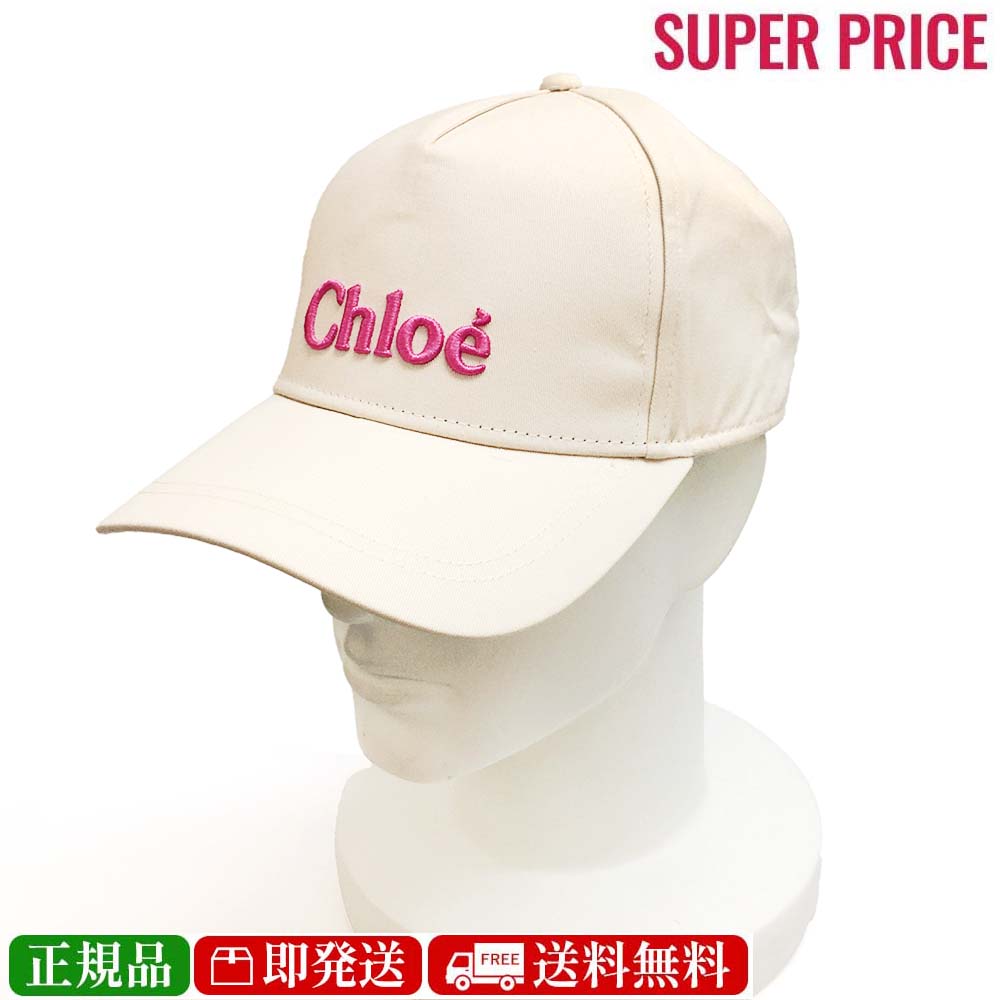  2Ԍ撅50l Si10OFFN[| 6 1`2 Chloe NG C20049 117 Chloe Kids lOK  x[X{[Lbv Xq