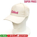 【GW・母の日ギフトスペシャルセール☆全品10％OFFクーポン☆12日迄☆全品新品】Chloe クロエ C20049 117 Chloe Kids 大人もOK! ベースボールキャップ 帽子