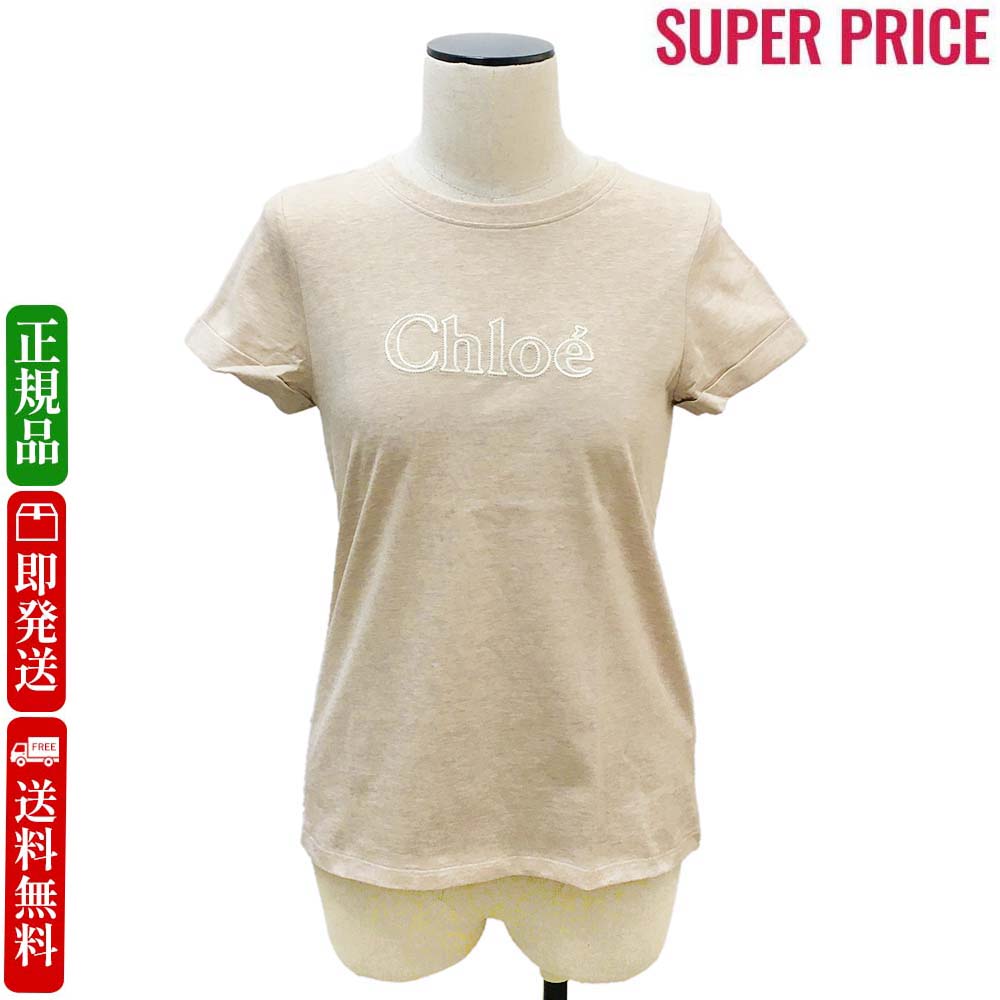 【GW・母の日ギフトスペシャルセール☆全品10％OFFクーポン☆12日迄☆全品新品】Chloe クロエ C20112 C03 Chloe Kids 大人もOK! ロゴTシャツ 半袖 レディース ガールズ サイズ14A