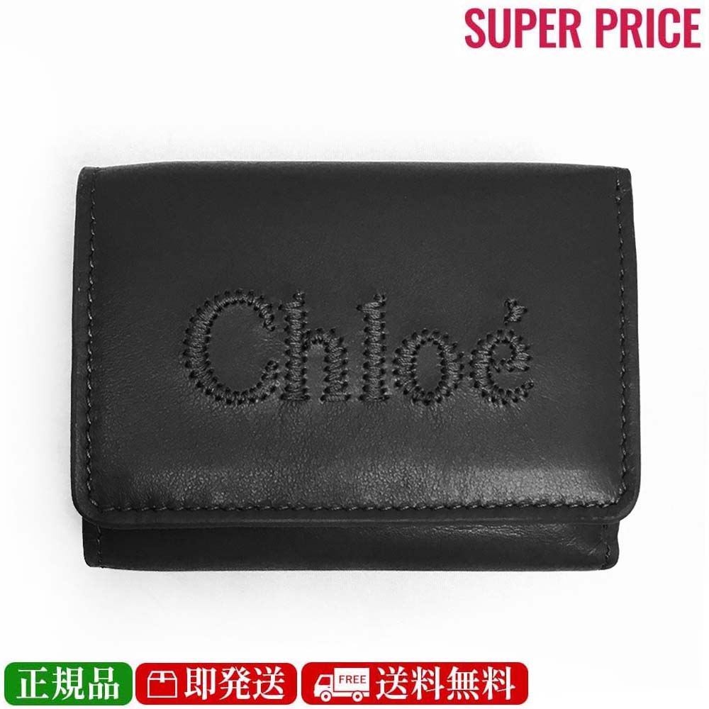 【GW・母の日ギフトスペシャルセール☆全品10％OFFクーポン☆12日迄☆全品新品】Chloe クロエ CHC23AP875 I10 001 chloe sense ミニ 三つ折り財布 ブラック