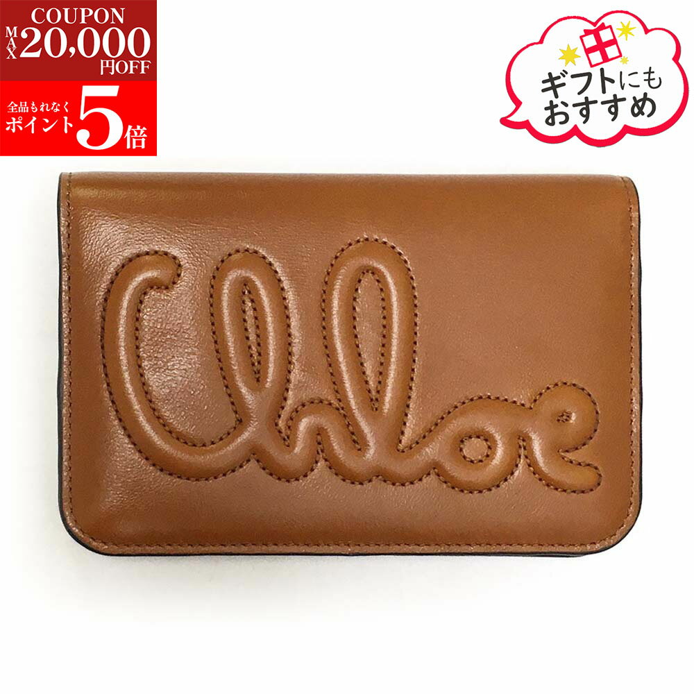クロエ 二つ折り財布 レディース 【激安・在庫処分SALE☆全品P5倍＆更に最大2万円値引きクーポン15日迄】Chloe クロエ CHC24WP447 O16 26M シャイニーレザー製クロエ Cバイフォールドウォレット 二つ折り財布