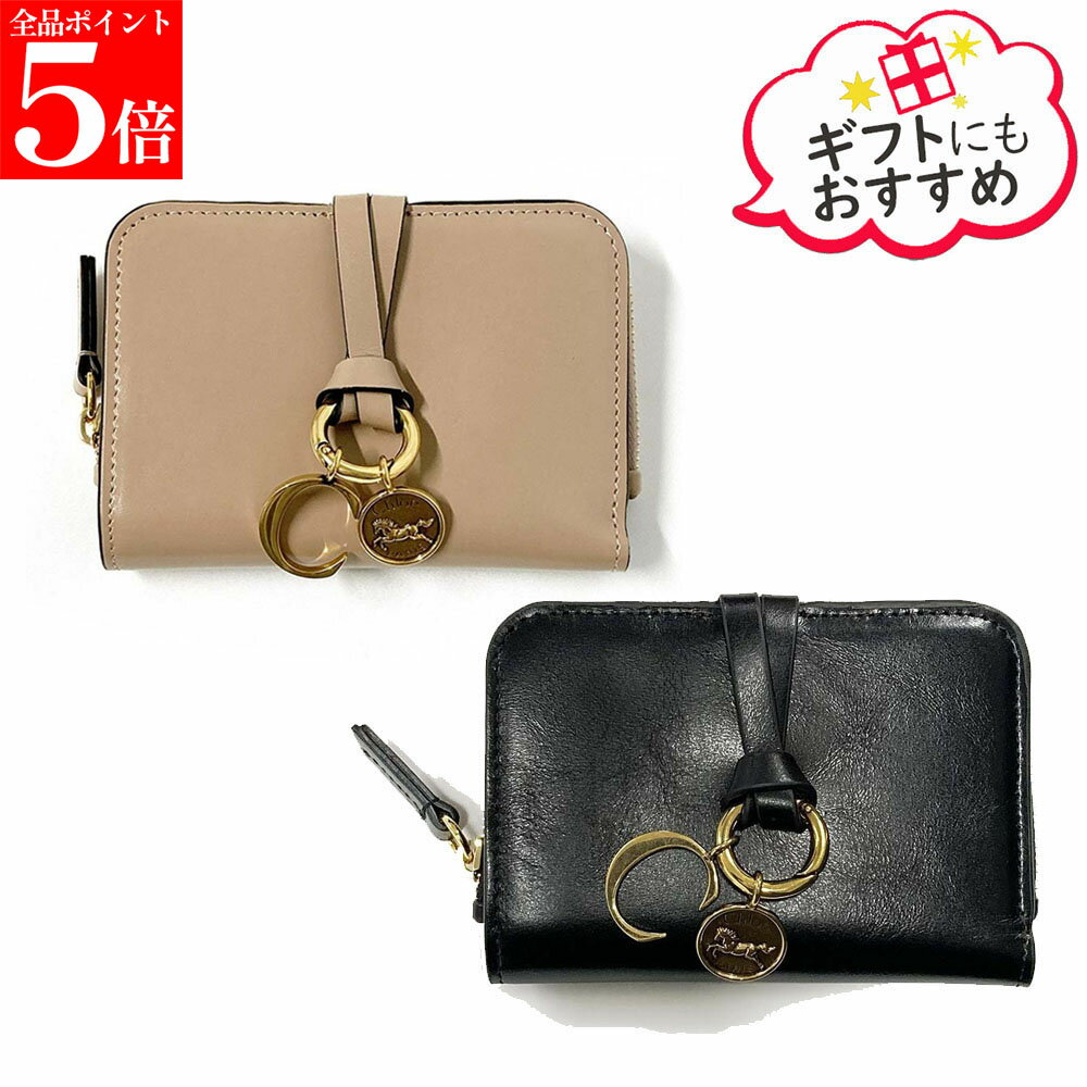 Rakuten - 【正規品・新品・GW直前スーパーSALE全品P5倍＆全品5％値引きクーポン30日迄】Chloe 二つ折り財布 Alphabet アルファベット CHC25SP534 O16 レディース レザー ミニ財布 カラー2色 女性用 婦人用