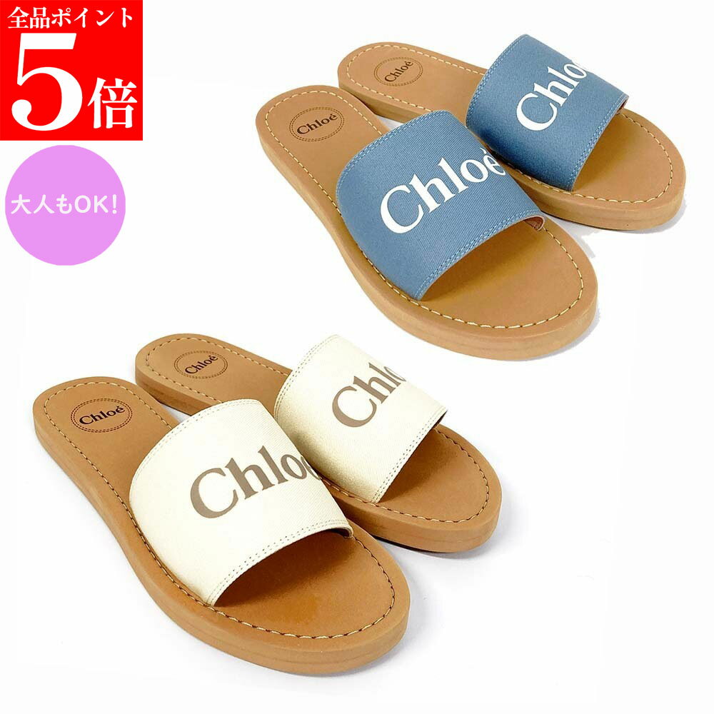Rakuten - 【正規品・新品・GW直前スーパーSALE全品P5倍＆全品5％値引きクーポン30日迄】Chloe Kids クロエ キッズ サンダル C20881 オープントゥサンダル フラット レディース ガールズ 子供用 大人もOK カラー2色 女性用 婦人用
