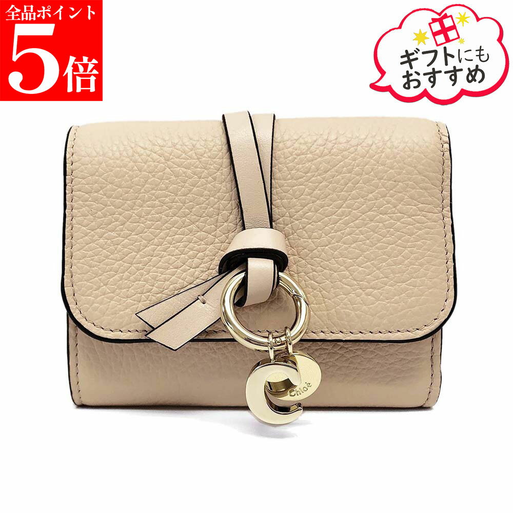 Rakuten - 【決算セール☆全品P5倍＆最大2万円スペシャルクーポン10日迄】Chloe クロエ CHC21WP945 F57 6J5 ALPHABET SMALL トリフォールド 三つ折り財布