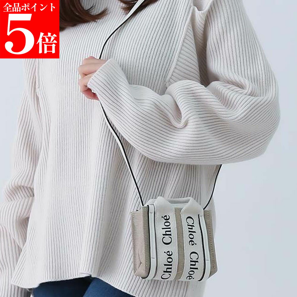 樂天商城 - 【お買い物マラソンSALE★全品ポイント5倍】Chloe クロエ CHC22AP235 I26 101 “Woody” リボン付きリネンキャンバス＆シャイニーカーフスキン製 ナノトートバッグ ホワイト