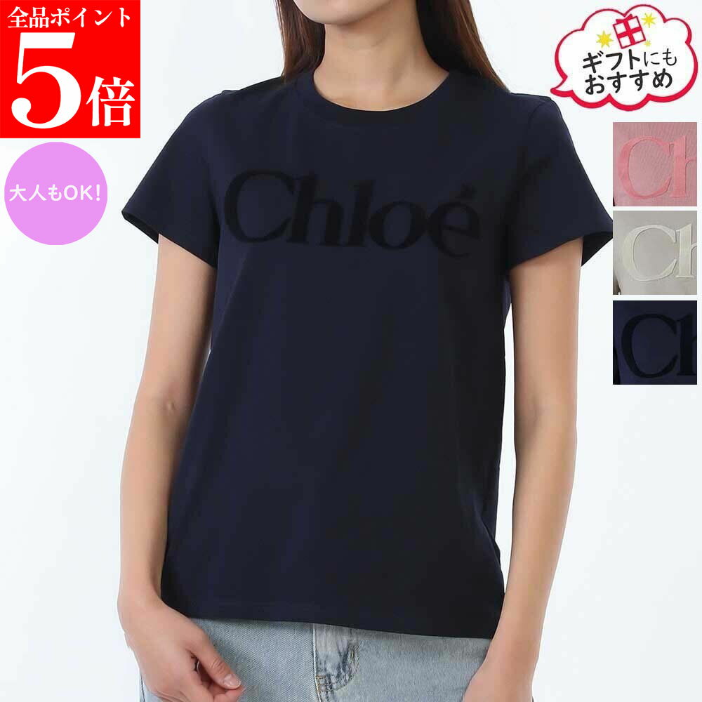 Rakuten - 【正規品・新品・GW直前スーパーSALE全品P5倍＆全品5％値引きクーポン30日迄】Chloe Kids クロエ キッズ 半袖 Tシャツ C20652 レディース ガールズ ロゴT ベルベット コットン クルーネック カットソー