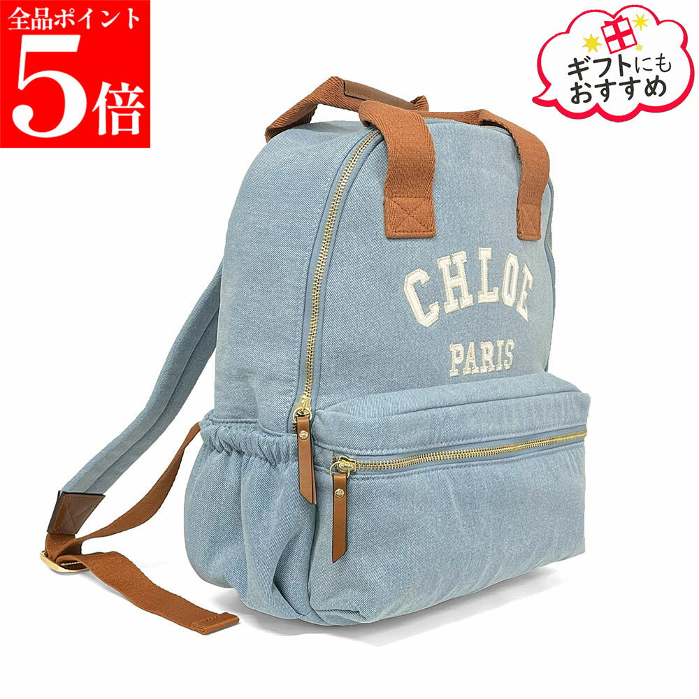 ChloeKidsクロエキッズバッ...
