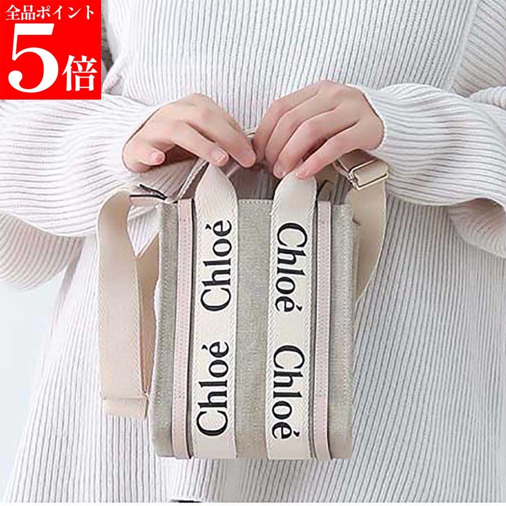 樂天商城 - 【決算セール☆全品P5倍＆最大2万円スペシャルクーポン10日迄】Chloe クロエ CHC24AP243 I26 6J5 Woodyノース-サウスミニトートバッグ ショルダーバッグ