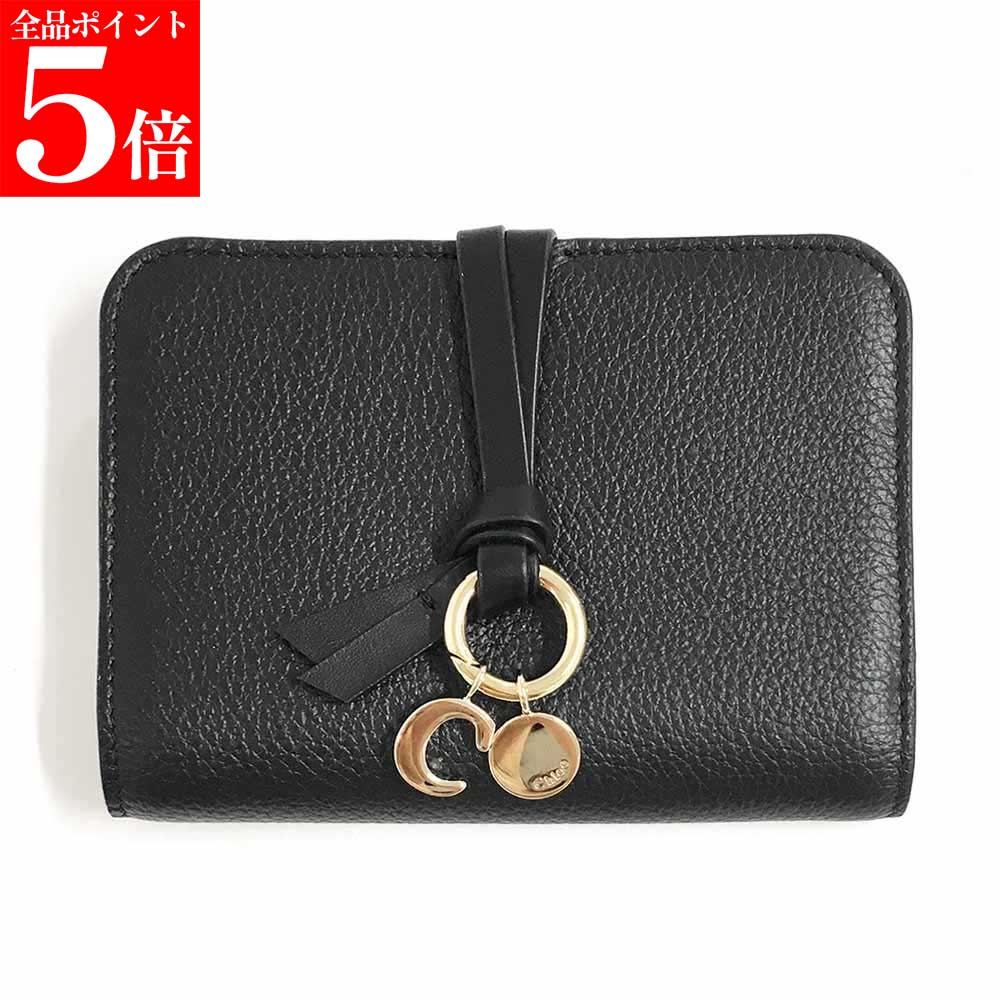 【春の応援SALE全品P5倍＆最大2万円値引きクーポン15日迄】※訳あり商品※ Chloe クロエ CH25AP999 F57 Alphabet 二つ折り財布 ミディアム バイフォールドウォレット レディース レザー チャーム付き 女性用 婦人用(4.0)