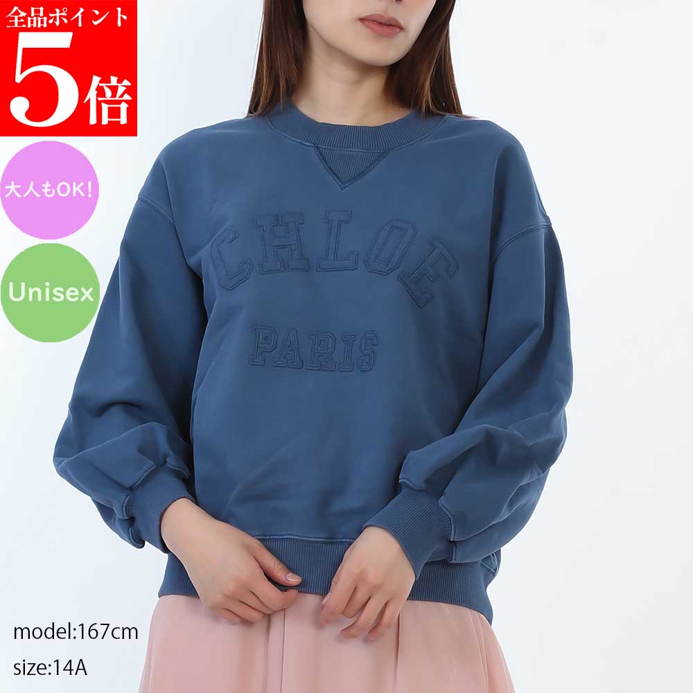 樂天商城 - 【決算セール☆全品P5倍＆最大2万円スペシャルクーポン10日迄】Chloe Kids クロエ キッズ トレーナー C20843 レディース ガールズ ボーイズ スウェット ロゴ クルーネック コットン 長袖