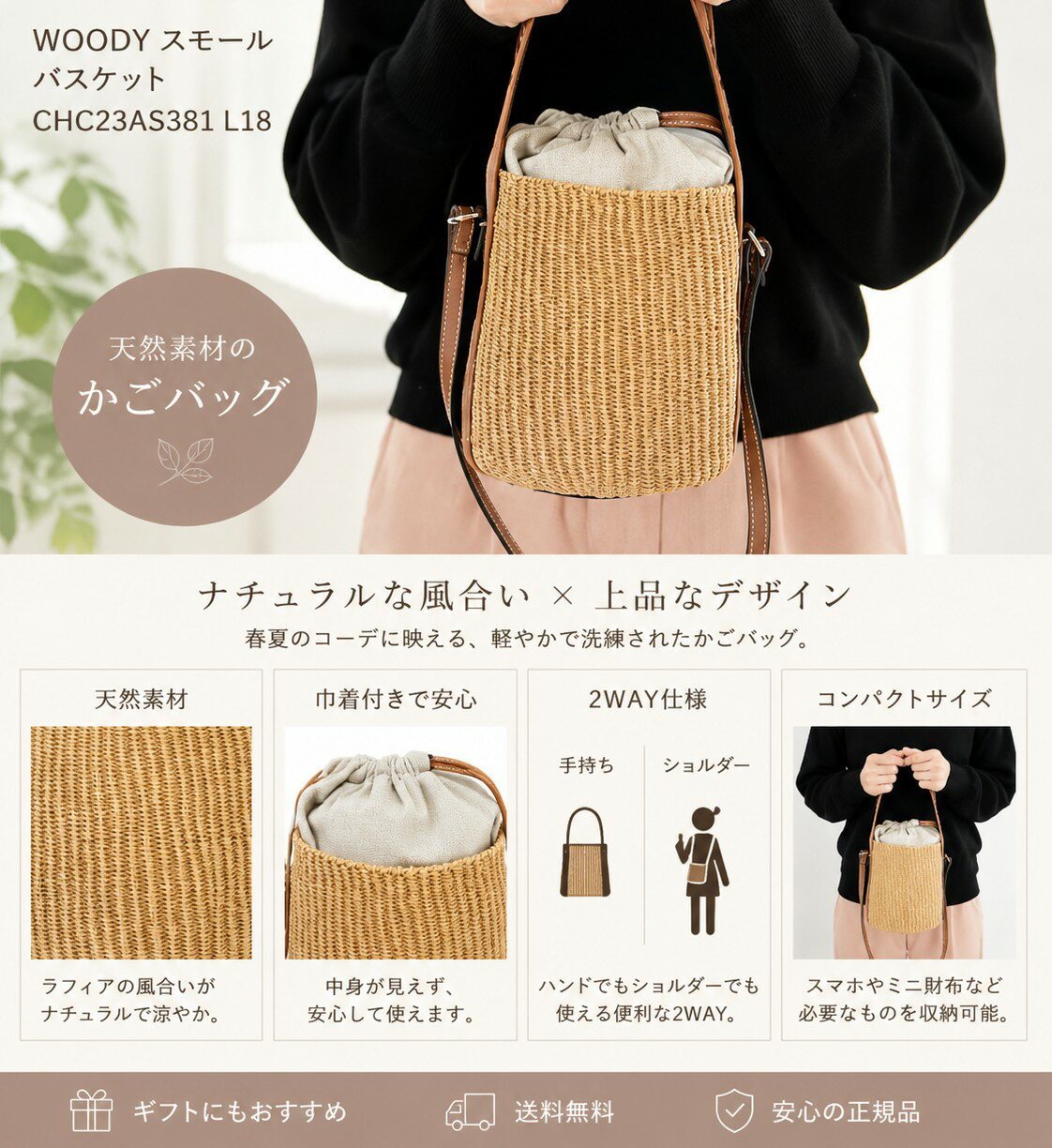 楽天市場】クロエ バッグ（かごバッグ｜レディースバッグ）：バッグ