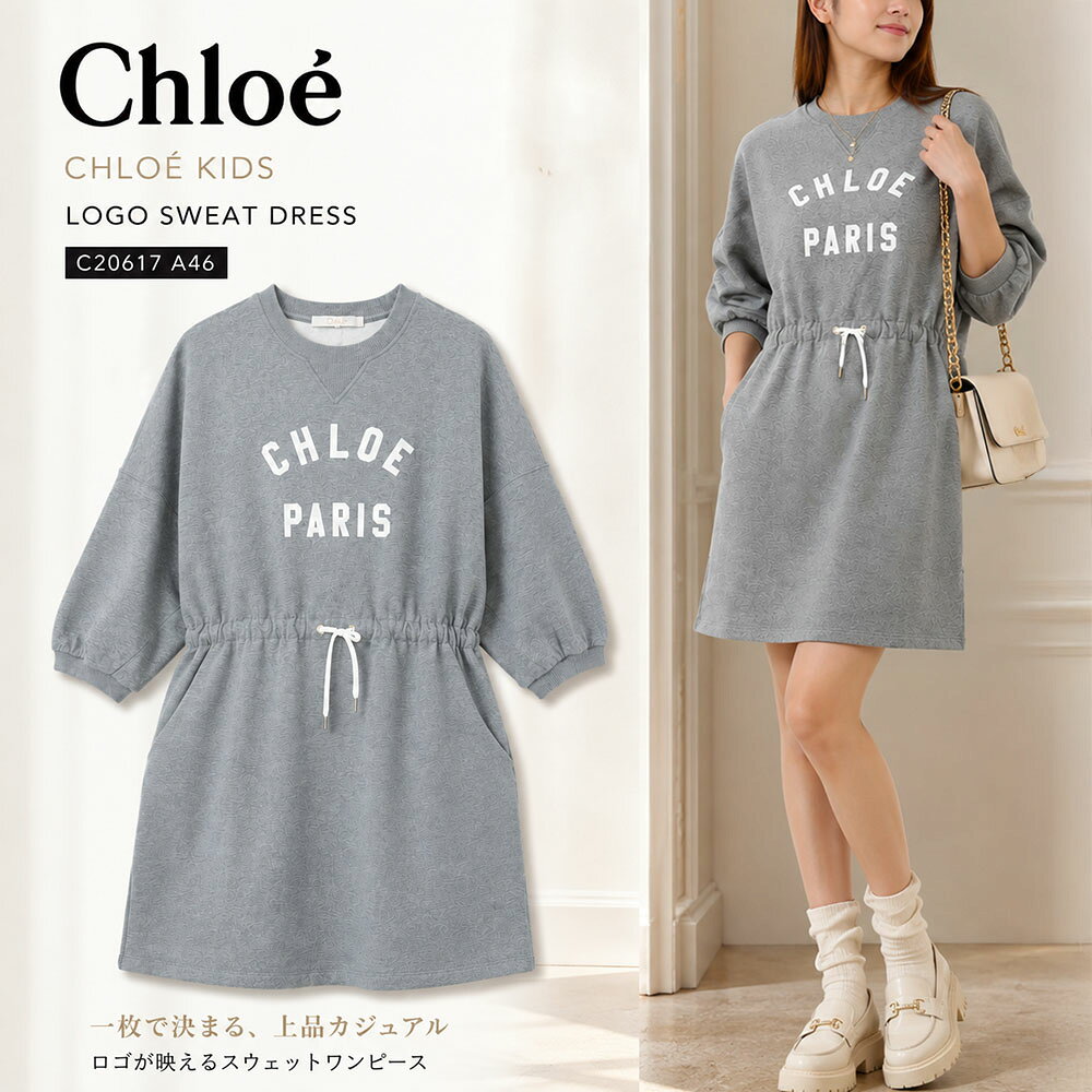 楽天市場】クロエ CHLOE（性別キッズ）（ワンピース｜キッズ