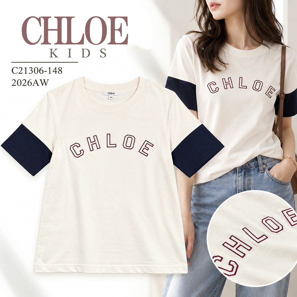 楽天市場】クロエ（Tシャツ・カットソー｜トップス）：キッズ