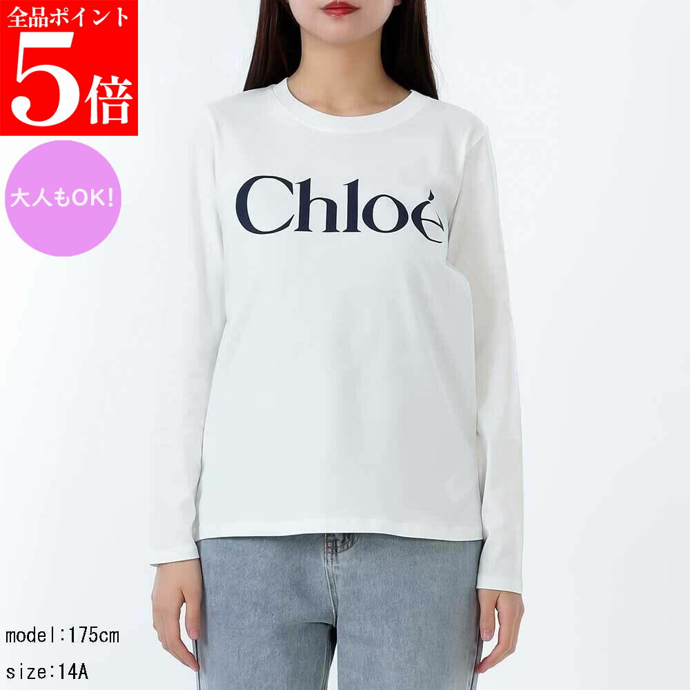 Rakuten - 【正規品・新品・GW直前スーパーSALE全品P5倍＆全品5％値引きクーポン30日迄】CHLOE KIDS クロエ キッズ C20650 117 レディース ガールズ ロゴTシャツ ロンT 大人もOK