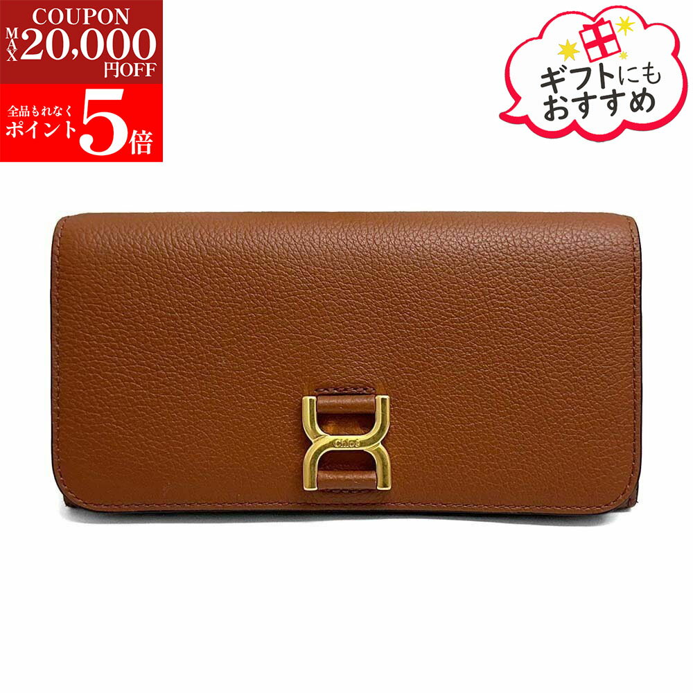 【先行初売りSALE☆全品P5倍＆最大2万円お年玉クーポン5日迄☆年末発送31日迄☆年始発送2日より】 クロエ CHC23AP098 I31 25M フラップ付き グレインレザー製 Marcie ロング ウォレット 長財布 Tan ブラウン系 Chloe