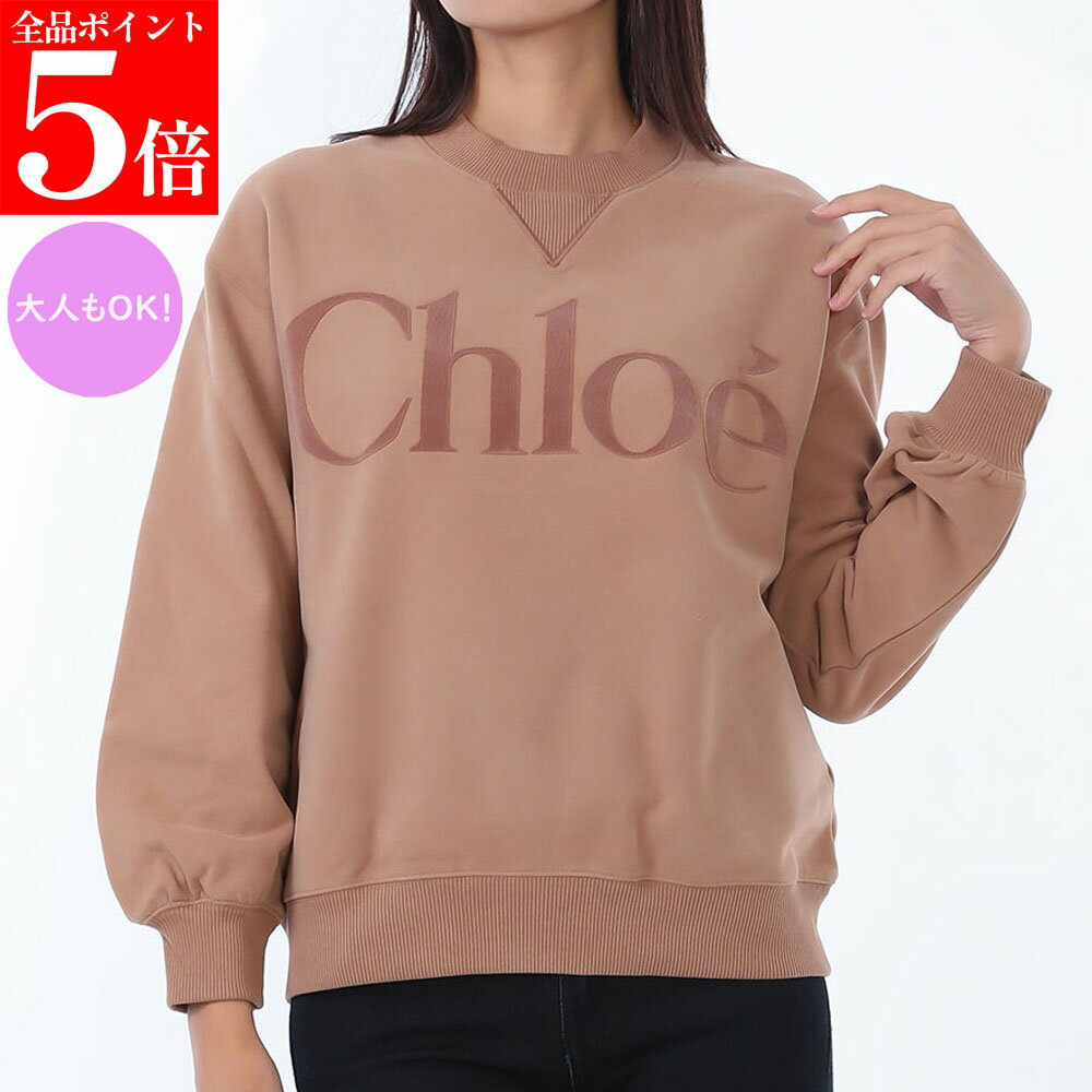 【商品名】 ★2025AW★ Chloe kids クロエ キッズ C20649 31C ロゴスウェット 大人もOK (新品） 【品番】 C20649-31C 【カラー】 31C(ブラウン系） 【素材】 コットン 100％ 【サイズ】 ・12A 約 着丈: 54.5cm肩幅: 47.0cm胸囲: 100.0cm袖丈: 47.0cm ・14A 約 着丈: 58.0cm肩幅: 50.0cm胸囲: 104.0cm袖丈: 50.0cm ※ボディ着用サイズ：14A ※キッズモデルですが、大人の女性もご着用いただけます。 【原産国】 チュニジア 【付属品】 品番管理タグ ★2025年秋冬新作★ CHLOE KIDS クロエ キッズから 人気のロゴスウェットが入荷しました。 ※こちらの商品は、キッズモデルですが、大人の方でもご着用いただけます。 フロントにブランドロゴがスウェード素材でエンボス加工が施されたスウェット。シンプルなデザインさと温かみあるブラウンがコーディネートの幅を広げてくれます。 自分へのご褒美やプレゼントにもおすすめです。
