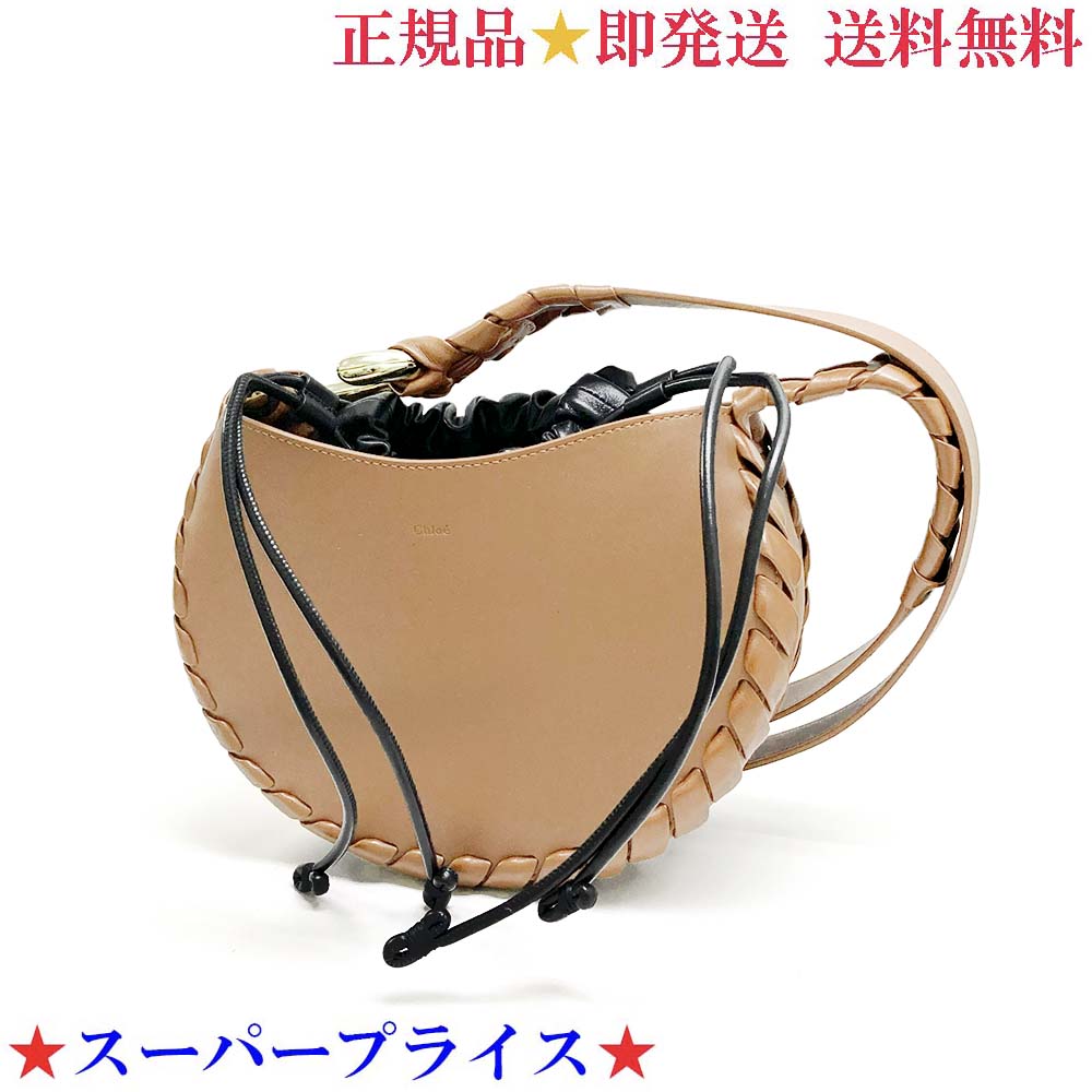 【決算大処分市☆全品10％OFFクーポン☆31日迄☆全品新品】 Chloe クロエ 「Mate」スモールホーボー ショルダーバッグ CHC22AS571 H95 26X