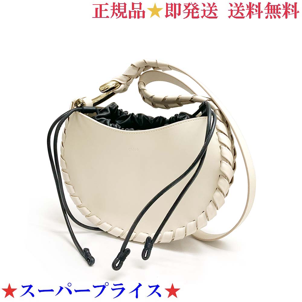 【決算大処分市☆全品10％OFFクーポン☆31日迄☆全品新品】Chloe クロエ 「Mate」スモールホーボー ショルダーバッグ CHC22AS571 H95 6H3