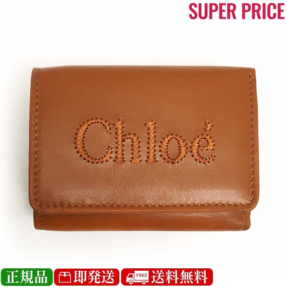 【GW・母の日ギフトスペシャルセール☆全品10％OFFクーポン☆12日迄☆全品新品】Chloe クロエ CHC23AP875 I10 247 chloe sense ミニ 三つ折り財布 ブラウン