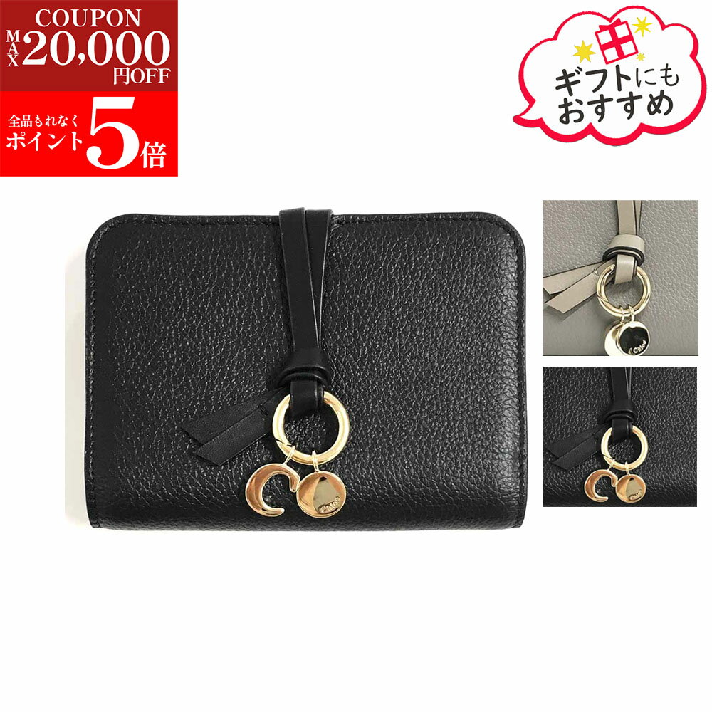 楽天市場】二つ折り財布 chloeの通販