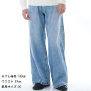 【秋冬新作SALE☆全品P5倍&最大2万円スペシャルクーポン30日迄】DIESEL ディーゼル A06925 09I29 01 1996 D-SIRE ルーズフ...