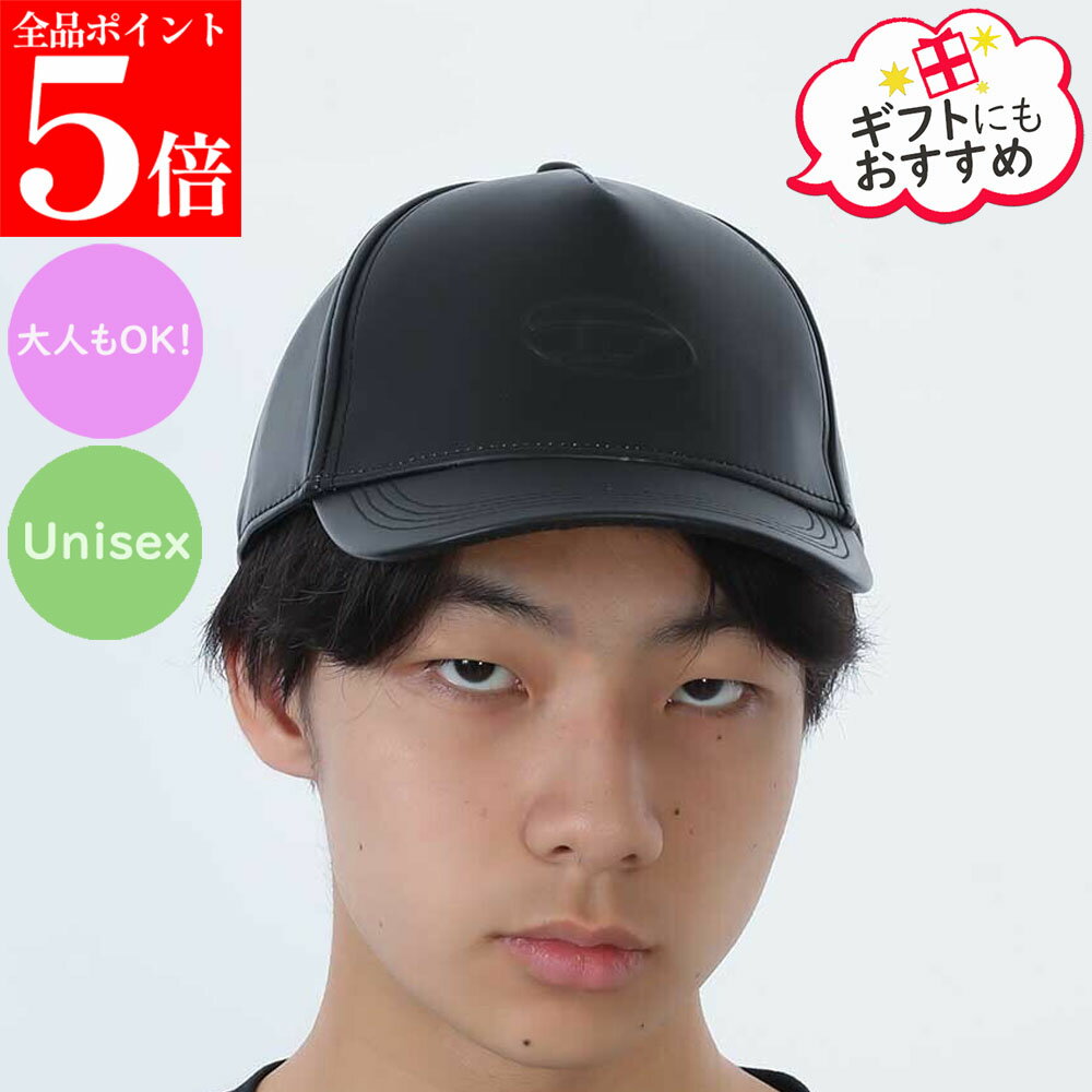 Rakuten - 【正規品・新品・GW直前スーパーSALE全品P5倍＆全品5％値引きクーポン30日迄】DIESEL KIDS（ディーゼル キッズ）frelva J02520 KXBQ5 K900 メンズ ボーイズ レディース ガールズ ベースボールキャップ 帽子 ブラック 大人もOK！ユニセックス
