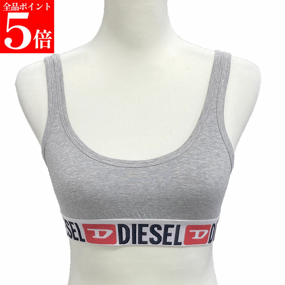 【春の応援SALE全品P5倍＆最大2万円値引きクーポン15日迄】ディーゼル 下着 ブラジャー ノンワイヤー スポーツブラ レディース アンダーウェア 綿 スポーツ ジム 高級 ハイブランド人気 ホックなし コットン グレー DIESEL UFSB-ORIBA A13122-0NJAP-9CB