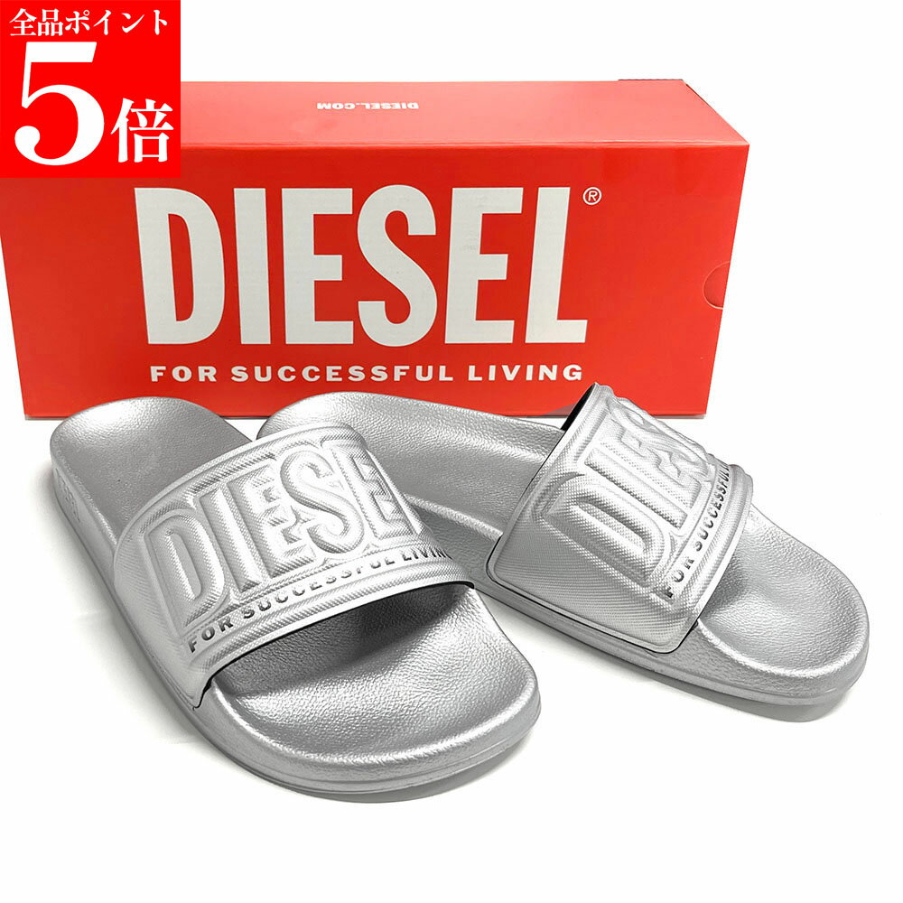 樂天商城 - 【決算セール☆全品P5倍＆最大2万円スペシャルクーポン10日迄】DIESEL ディーゼル Y03853 PR525 SA-MAYEMI ML W シャワーサンダル スライドサンダル レディース メタリック 女性用 婦人用