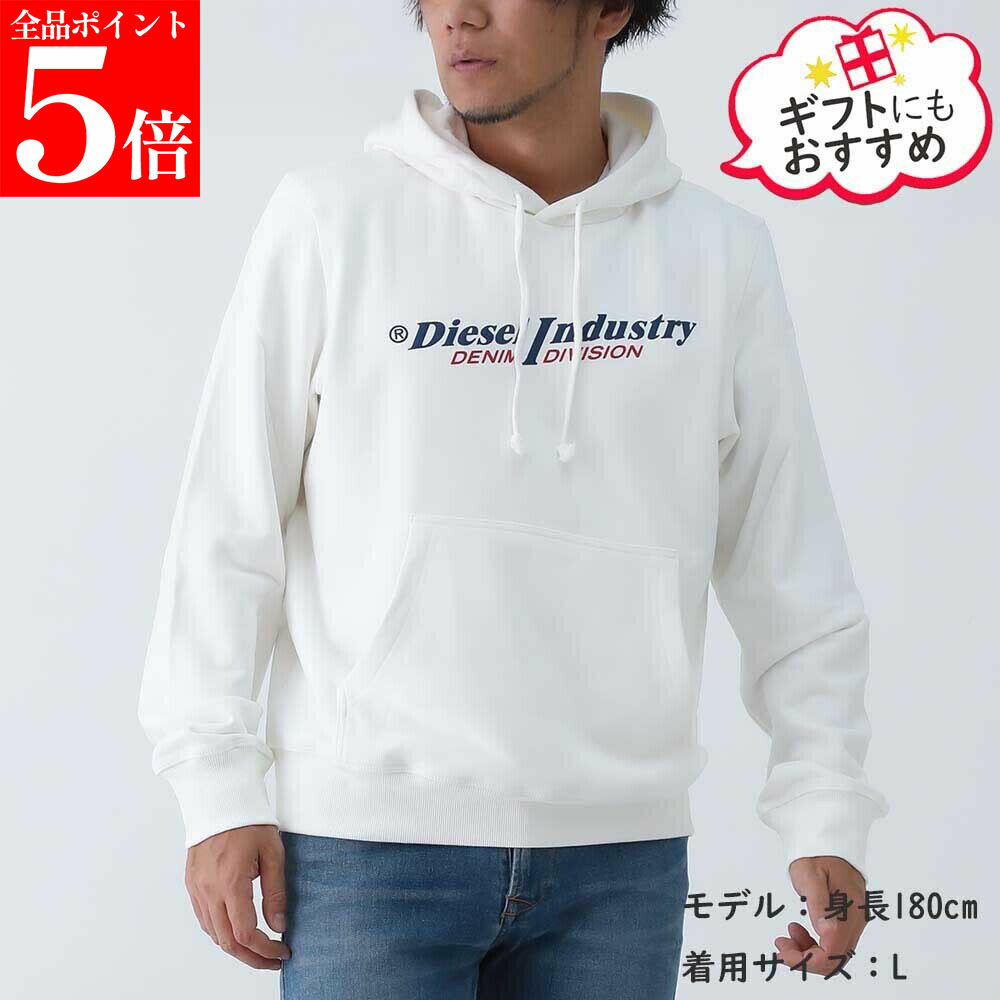 Rakuten - 【正規品・新品・GW直前スーパーSALE全品P5倍＆全品5％値引きクーポン30日迄】DIESEL ディーゼル A037440HERE 141 S-GINN-HOOD-INDロゴフーディースウェット/パーカーオフホワイト系