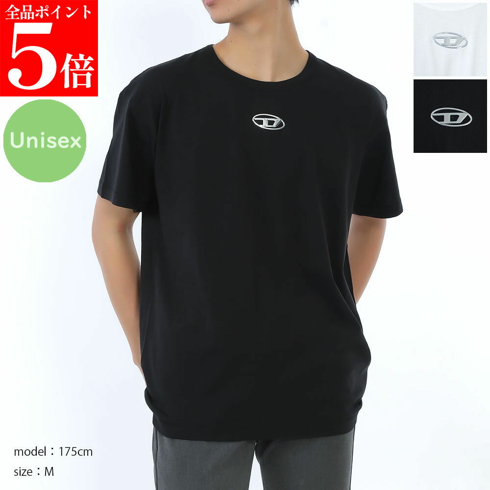Rakuten - 【正規品・新品・GW直前スーパーSALE全品P5倍＆全品5％値引きクーポン30日迄】DIESEL ディーゼル A20297 0JMBB クルーネック ジャージーTシャツ 半袖 レギュラーフィット メタリック オーバルD ロゴ T-NORM-IOD メンズ レディース ユニセックス カラー2色