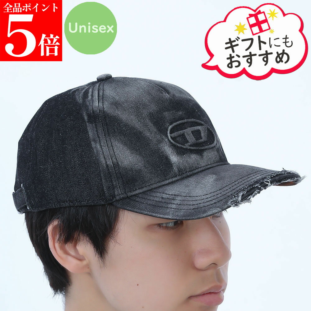 Rakuten - 【正規品・新品・GW直前スーパーSALE全品P5倍＆全品5％値引きクーポン30日迄】DIESEL ディーゼル A19777 0DGAV 02 C-SEYMON ベースボールキャップ 帽子 メンズ レディース ユニセックス 帽子 男性用 紳士用