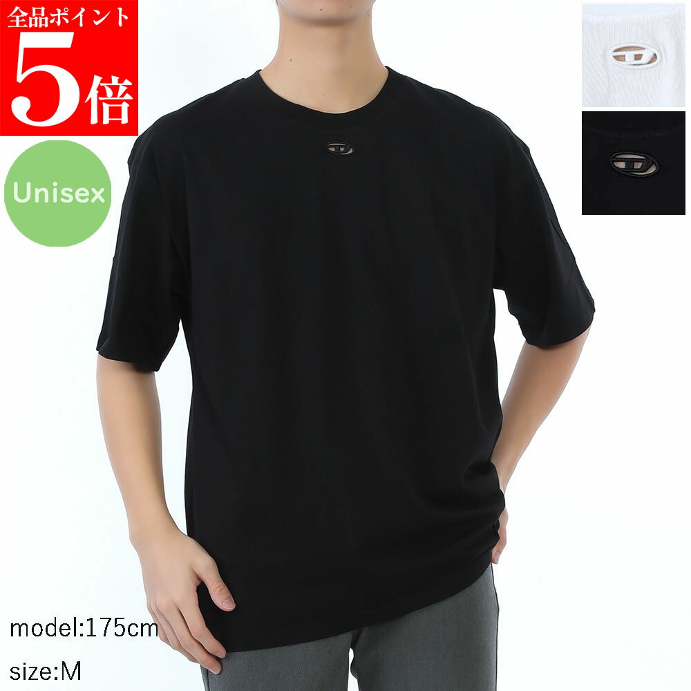 Rakuten - 【正規品・新品・GW直前スーパーSALE全品P5倍＆全品5％値引きクーポン30日迄】DIESEL ディーゼル 半袖Tシャツ T-BOXT-DCO A20049 0NIAX メンズ ロゴ リラックスコットン クルーネック 男性用 紳士用