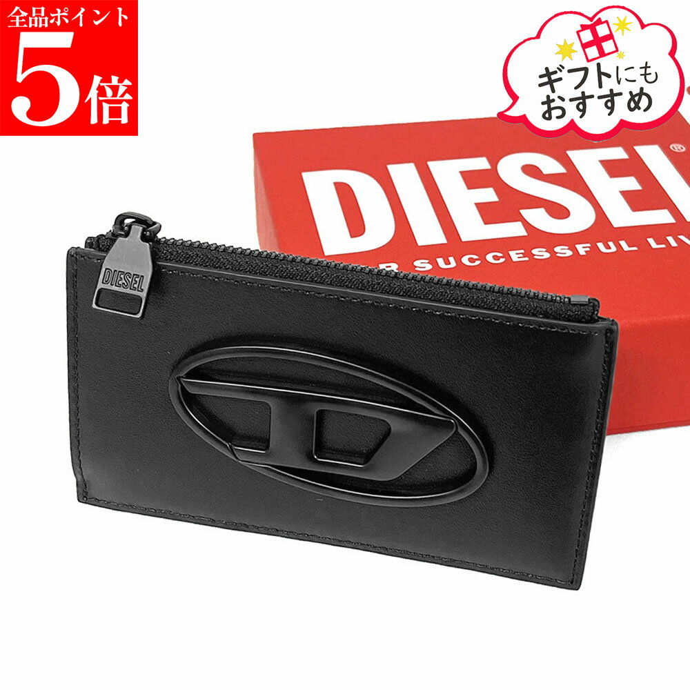 Rakuten - 【正規品・新品・GW直前スーパーSALE全品P5倍＆全品5％値引きクーポン30日迄】DIESEL ディーゼル HOLI-D CARD HOLDER I X10290 PR818 カードケース フラグメントケース オーバルD レザー メンズ