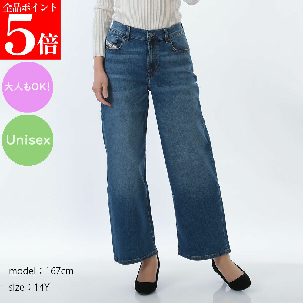 Rakuten - 【決算セール☆全品P5倍＆最大2万円スペシャルクーポン10日迄】DIESEL KIDS ディーゼル キッズ J00818 KXBRA K01 2000 レギュラーフィットジーンズ 大人もOK