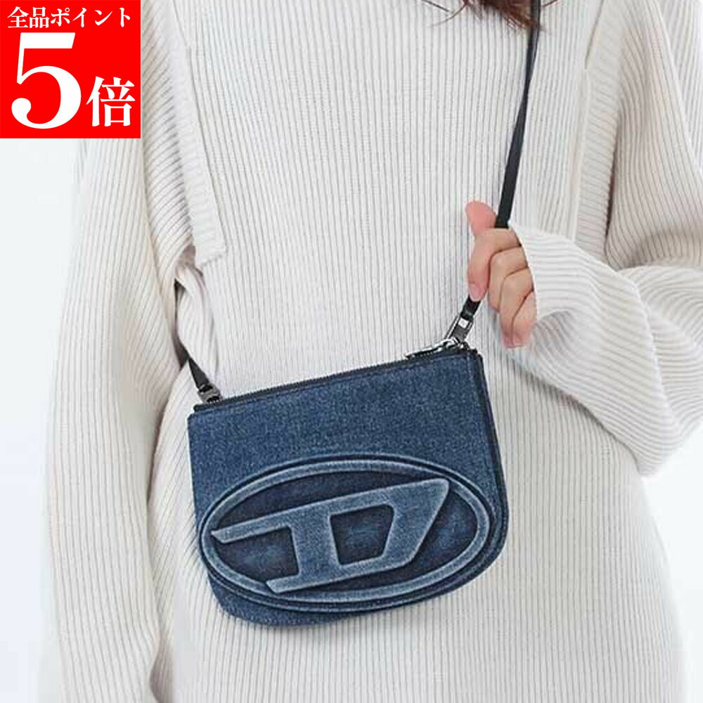 Rakuten - 【正規品・新品・GW直前スーパーSALE全品P5倍＆全品5％値引きクーポン30日迄】DIESEL ディーゼル X10330 P6717 H1410 1DR TWIN レディース デニム ショルダーバッグ ハンドバッグ クラッチバッグ 3Way