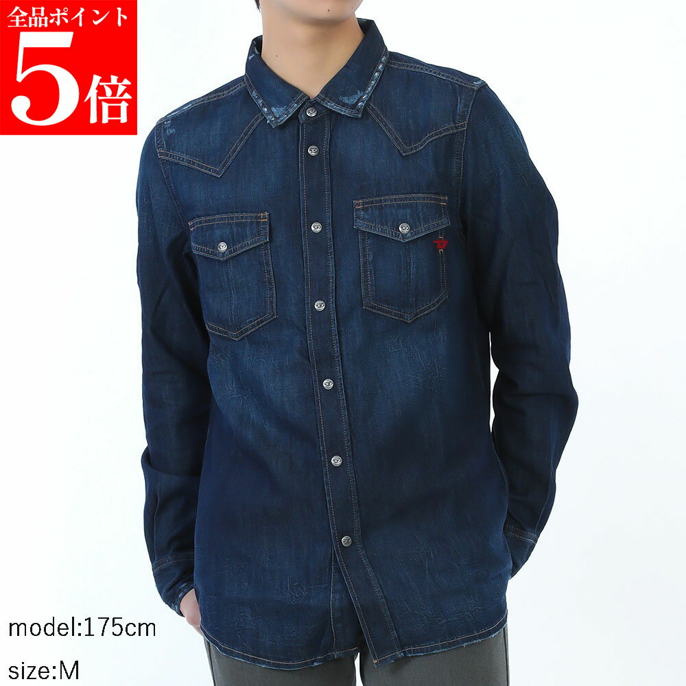 Rakuten - 【正規品・新品・GW直前スーパーSALE全品P5倍＆全品5％値引きクーポン30日迄】DIESEL ディーゼル デニムシャツ D-VEGA A12622 0BEBP メンズ 長袖 ロゴ パッチポケット ウォッシュド ダメージ加工 男性用 紳士用