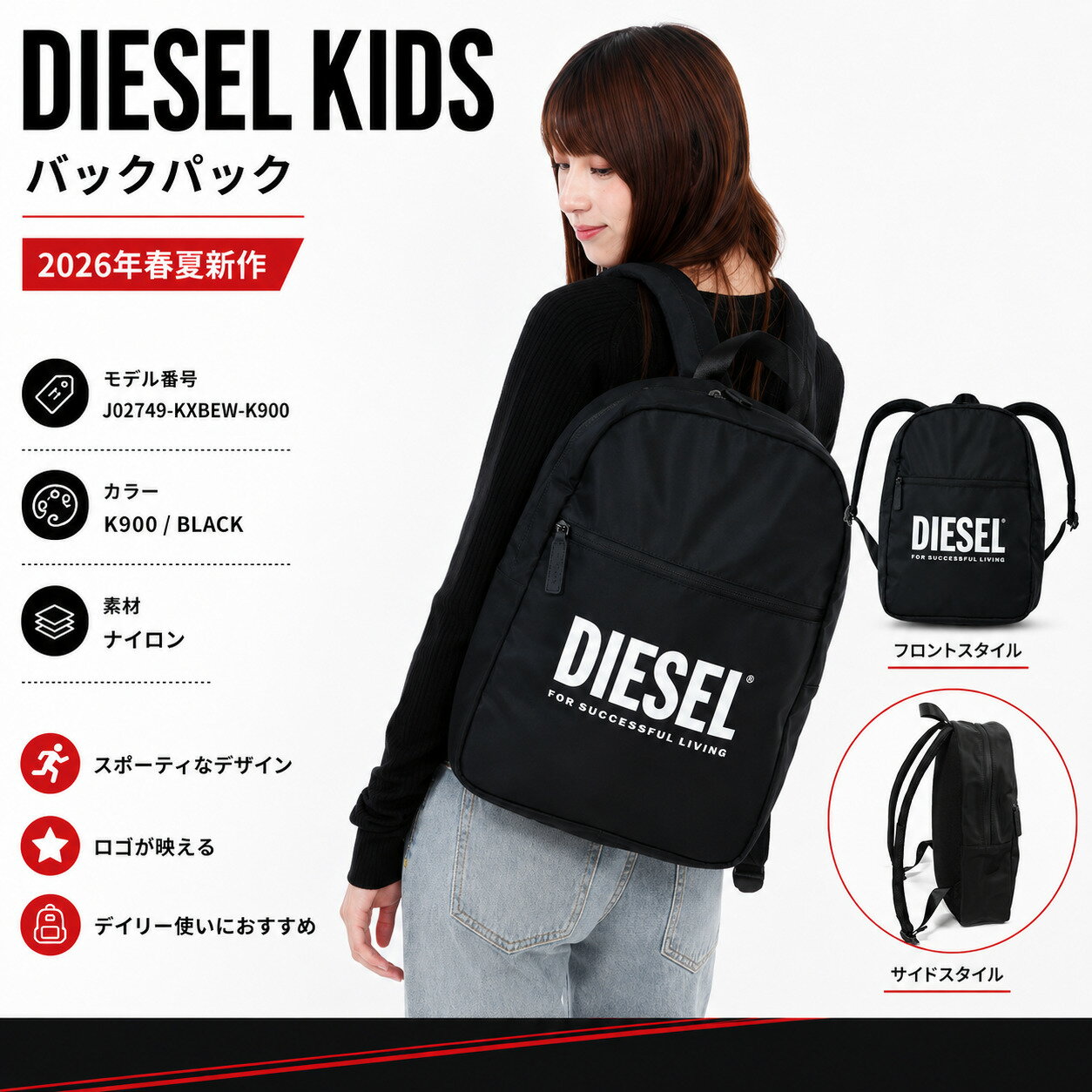 楽天市場】diesel リュック レディースの通販
