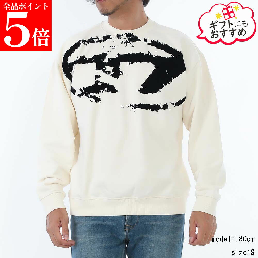 Rakuten - 【決算セール☆全品P5倍＆最大2万円スペシャルクーポン10日迄】DIESEL ディーゼル A13051 0DQAK 141A S-Boxt-N5 リラックスフィット スウェット