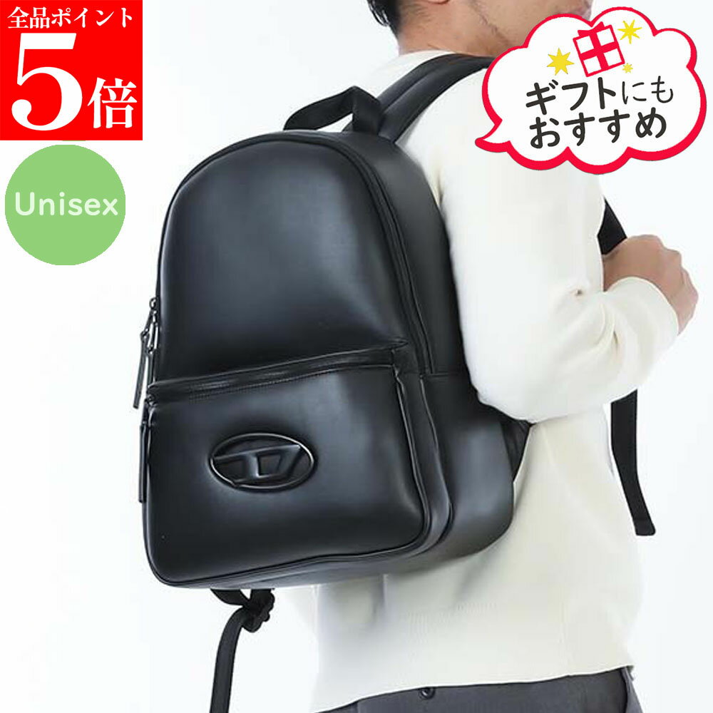 Rakuten - 【決算セール☆全品P5倍＆最大2万円スペシャルクーポン10日迄】DIESEL ディーゼル バックパック HOLI-D BACKPACK M X10263 P5925 メンズ リュック オーバルD ロゴ 鞄 ブラック 黒 男性用 紳士用