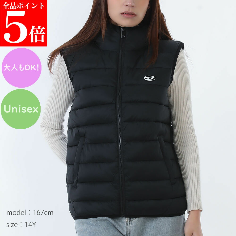Rakuten - 【決算セール☆全品P5倍＆最大2万円スペシャルクーポン10日迄】DIESEL KIDS JTEMPLY 中綿ベスト J02696 KXBT0 K900 レディース ガールズ メンズ ボーイズ 大人もOK ユニセックス 女性用 男性用