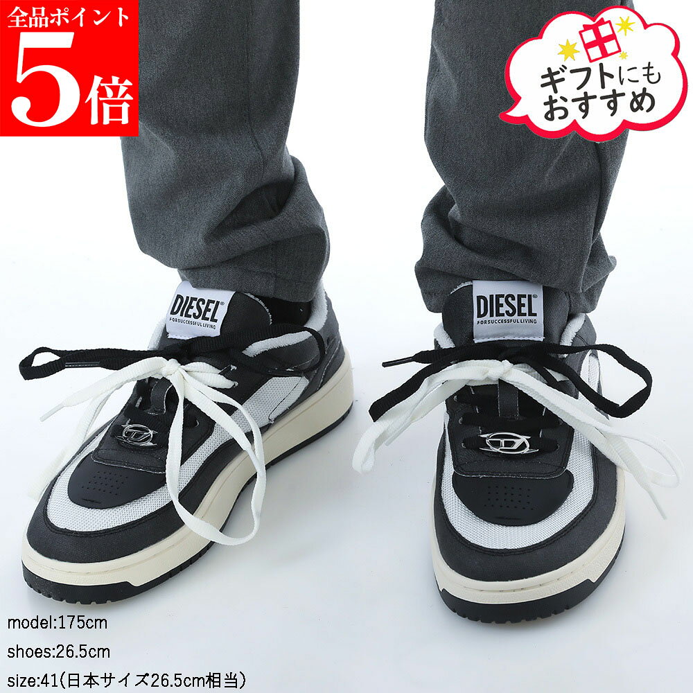 Rakuten - 【正規品・新品・GW直前スーパーSALE全品P5倍＆全品5％値引きクーポン30日迄】DIESEL ディーゼル スニーカー S-OVAL SAKATE LOW Y03511 P7471 メンズ ローカット ロゴ シューズ 靴 男性用 紳士用