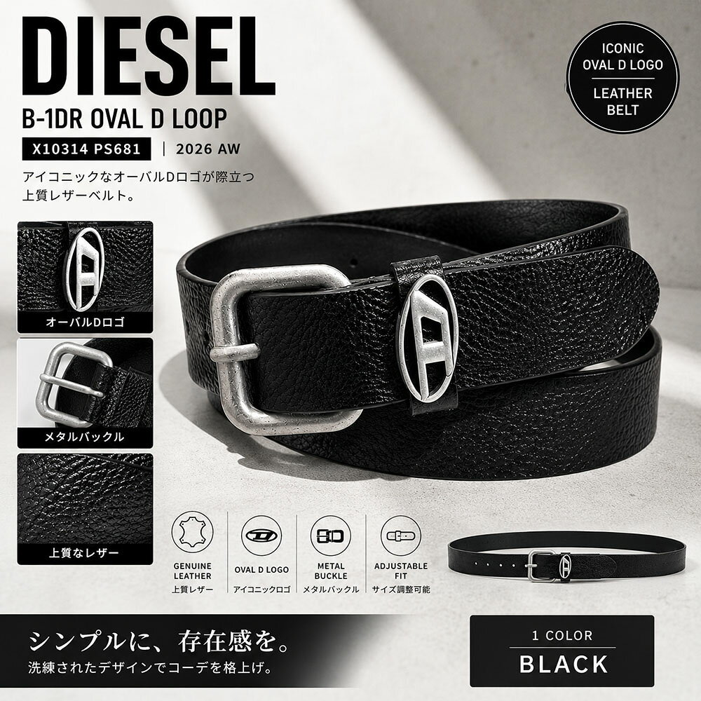 楽天市場】b-1dr dieselの通販