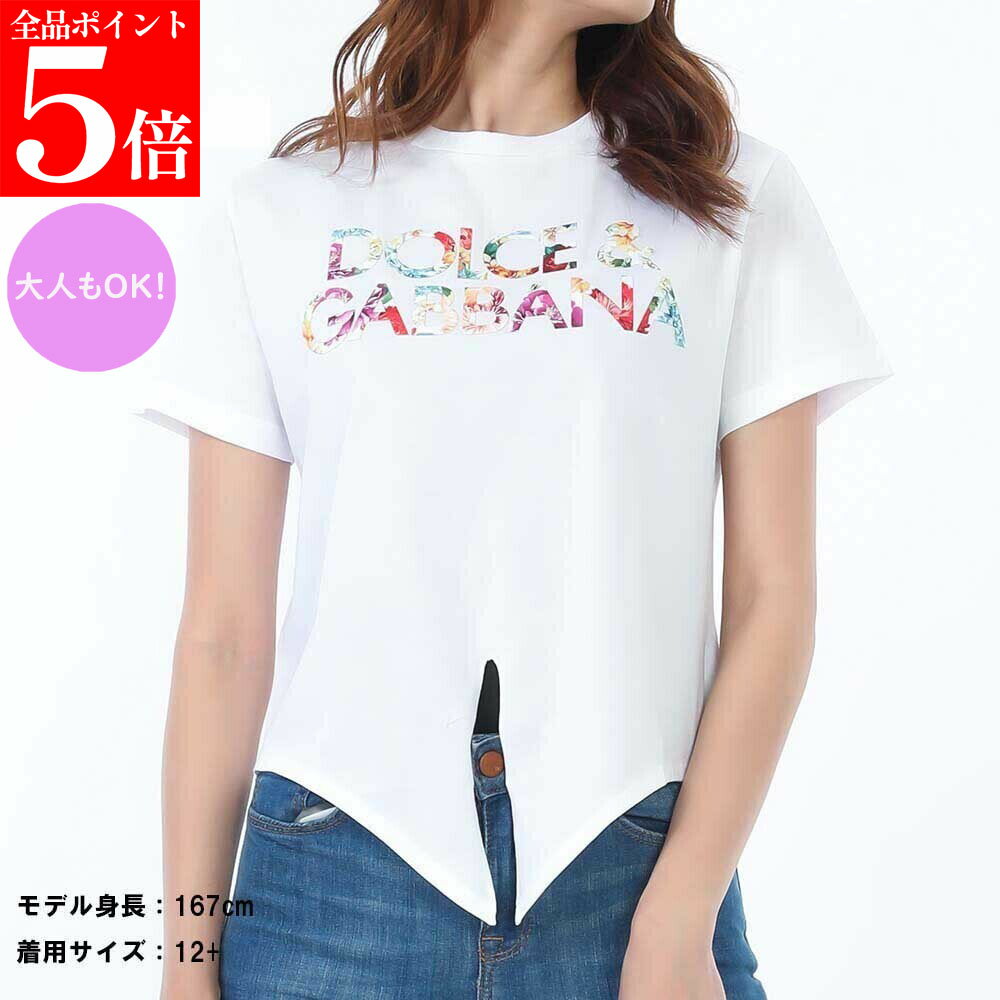 Rakuten - 【正規品・新品・GW直前スーパーSALE全品P5倍＆全品5％値引きクーポン30日迄】DOLCE&GABBANA Kidsドルチェ&ガッバーナ キッズ L5JTPG G7PFB W0800 レディース ガールズ ロゴ Tシャツ 大人もOK！
