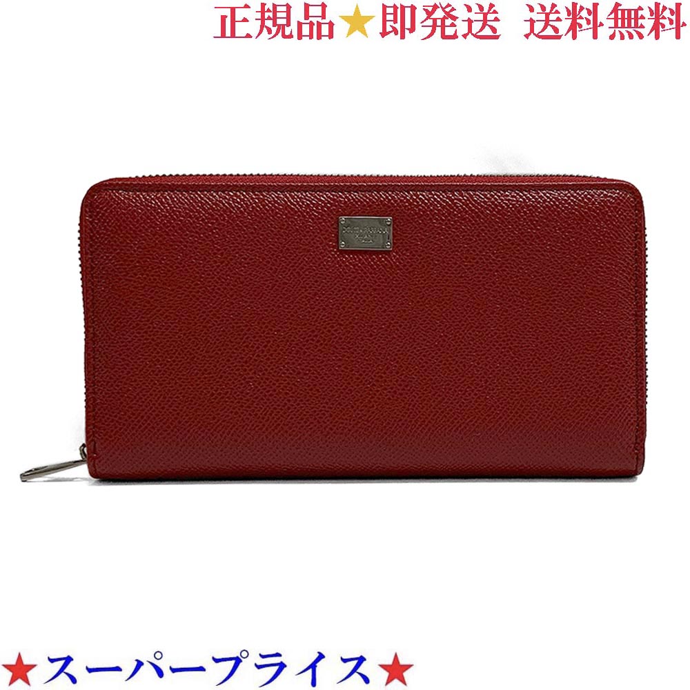 ドルガバ 財布（レディース） 【2日間限定先着50名様☆全品10％OFFクーポン☆6/1～2迄】DOLCE&GABBANA ドルチェ&ガッバーナ BP1672 A1001 87515 ジップアラウンド 長財布 レッド系