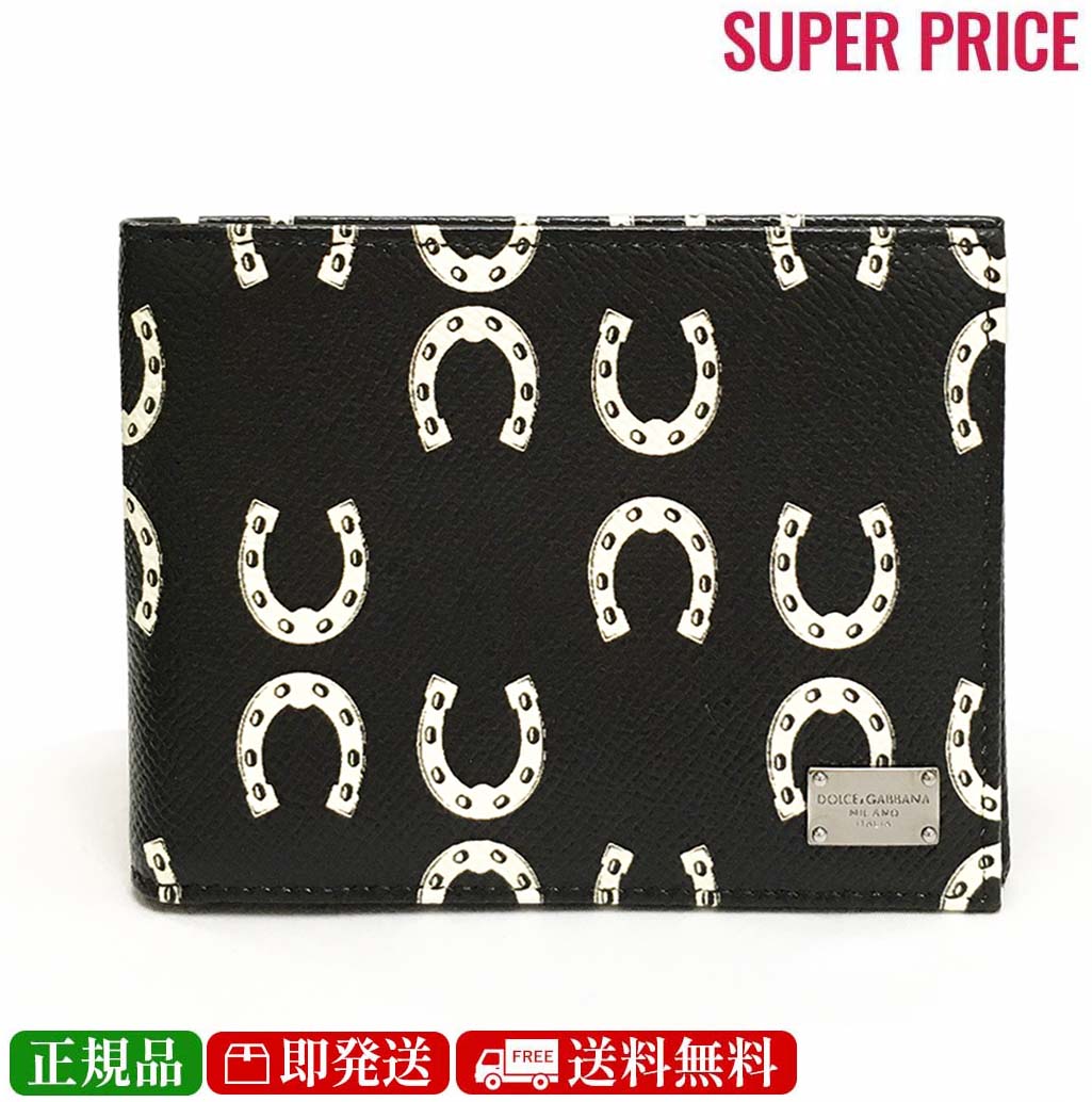 Ｄ＆Ｇ 財布（メンズ） 【決算大処分市☆全品10％OFFクーポン☆31日迄☆全品新品】DOLCE&GABBANA ドルチェ&ガッバーナ BP0437 AB059 8R754 二つ折り財布 ビルフォールド ウォレット 折り畳み メンズ