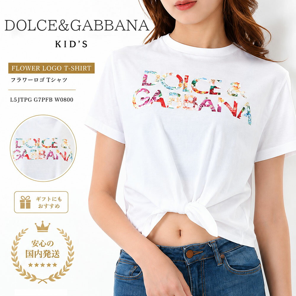 【夏本番応援SALE☆全品P5倍＆最大1�