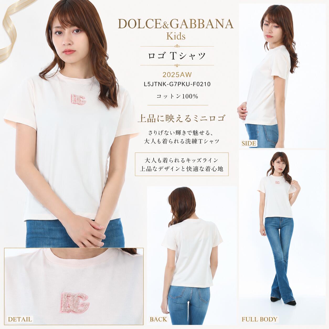 楽天市場】ドルガバ tシャツ（キッズ・ベビー・マタニティ）の通販