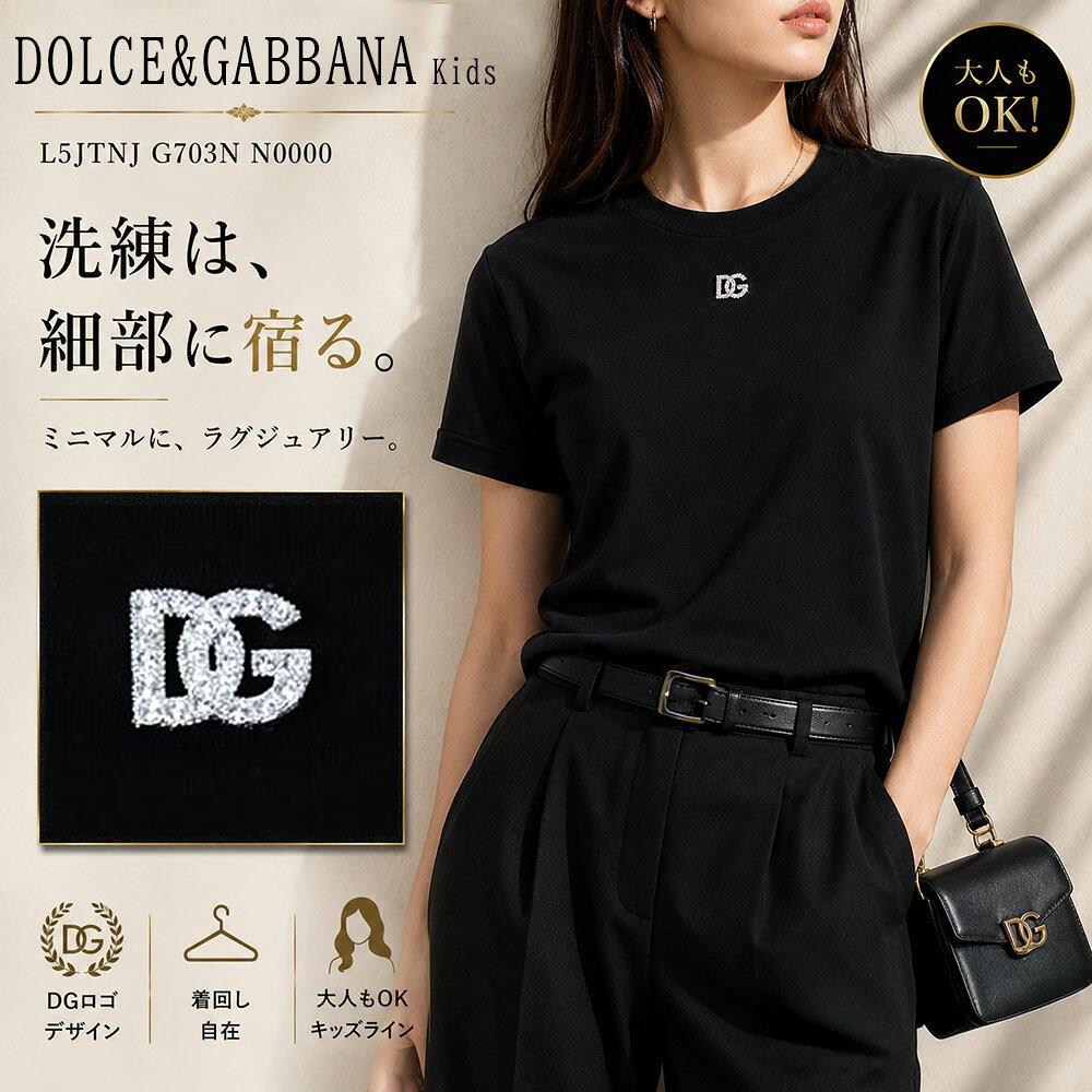 【夏本番SALE☆全品P5倍＆最大1万円スペシャルクーポン15日迄】DOLCE&GABBANA Ki ...