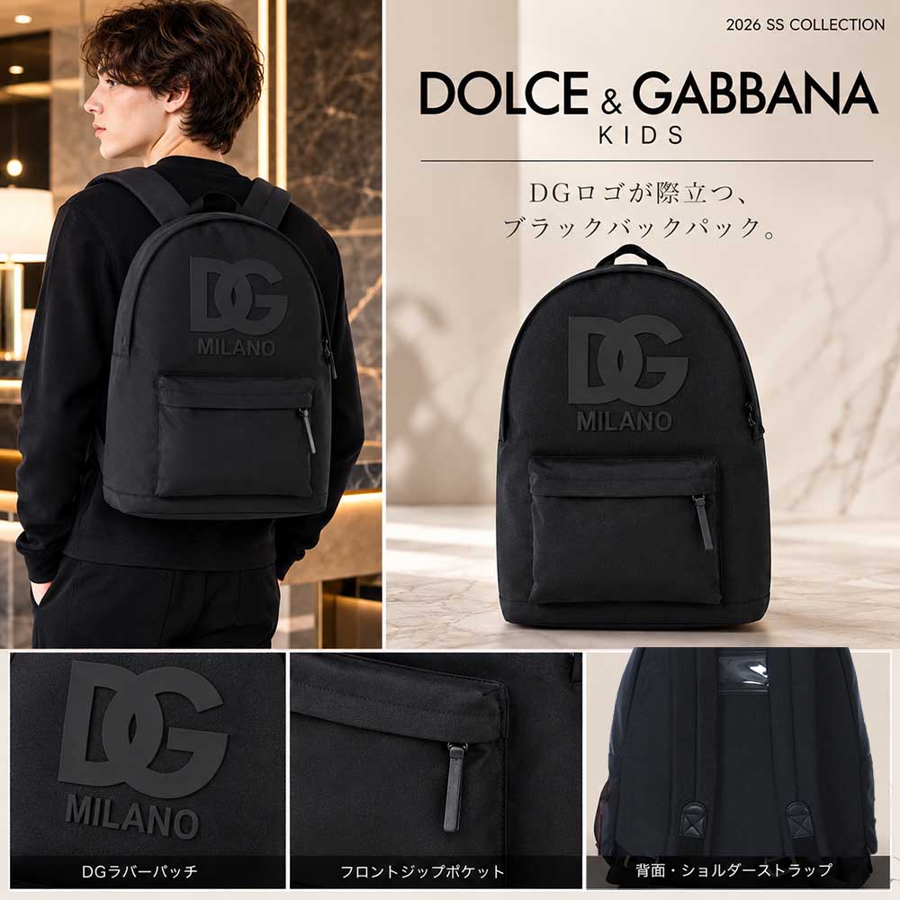 【美品】DOLCE&GABBAN ドルチェ&ガッバーナ リュック テープ ロゴ 楽天市場】ドルチェ&ガッバーナ リュックの通販
